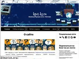 Sites similar to kpet-ks.ru
