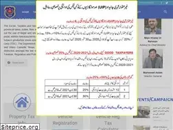 Sites similar to kpexcise.gov.pk