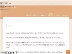 Sites similar to kpfa.or.jp