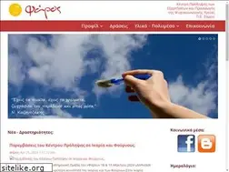 Sites similar to kpfaros.gr