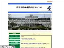 Sites similar to kpftc-pref-kagoshima.jp