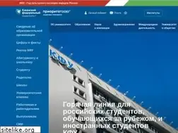 Sites similar to kpfu.ru