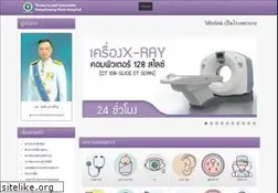 Sites similar to kph.go.th