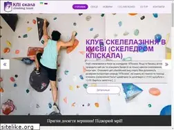 Sites similar to kpiskala.com.ua