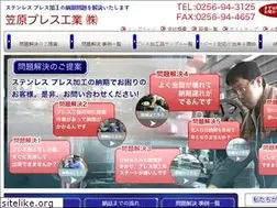 Sites similar to kpkpress.com