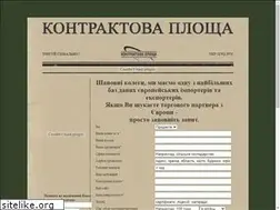 Sites similar to kpl.net.ua