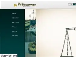 Sites similar to kplaw.jp