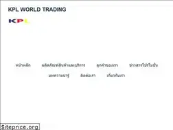 Sites similar to kplworldtrading.com