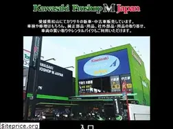 Sites similar to kpm.co.jp