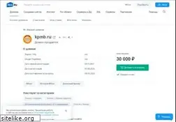 Sites similar to kpmb.ru