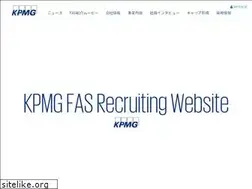 Sites similar to kpmg-fas-job.com
