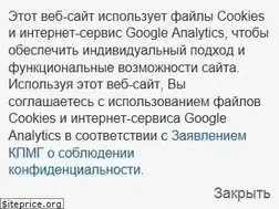 Sites similar to kpmg.ru