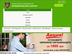 Sites similar to kpmo.com.ua