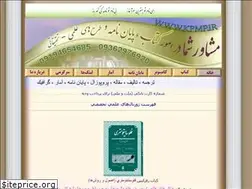 Sites similar to kpmp.ir