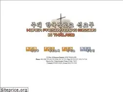 Sites similar to kpmthai.org