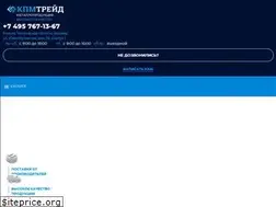 Sites similar to kpmtrade.ru
