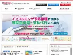 Sites similar to kpn.co.jp