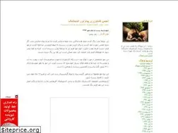 Sites similar to kpnu.ir