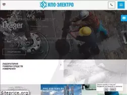 Sites similar to kpo-elektro.ru