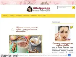 Sites similar to kpodruge.ru