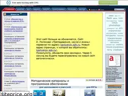 Sites similar to kpolyakov.narod.ru