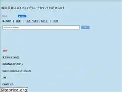 Sites similar to kpop-sns.com