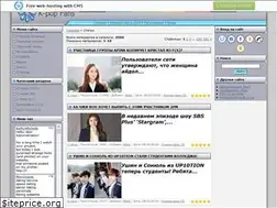 Sites similar to kpopfans.ucoz.net