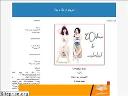 Sites similar to kpopgirl.blogfa.com