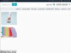 Sites similar to kpopiashop.com
