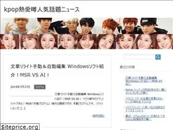 Sites similar to kpopnews.net