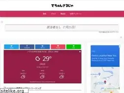 Sites similar to kpopnotice.com