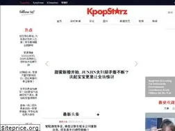 Sites similar to kpopstarz.cn