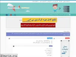 Sites similar to kportscan.ir