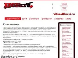 Sites similar to kpovb.ru