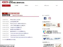 Sites similar to kppi.co.jp
