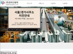 Sites similar to kppolymer.co.kr