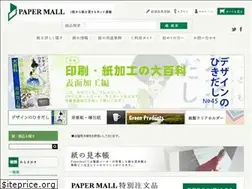 Sites similar to kpps.jp