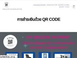 Sites similar to kpqrcodepayment.com