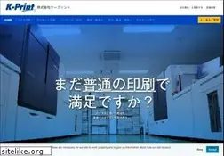 Sites similar to kpr.co.jp