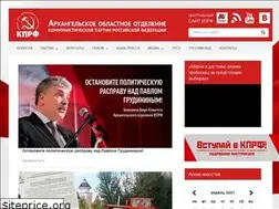 Sites similar to kprf-arh.ru