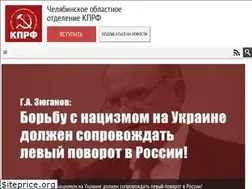 Sites similar to kprf-chel.ru