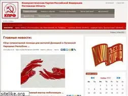 Sites similar to kprf-don.ru