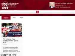 Sites similar to kprf-kaluga.ru