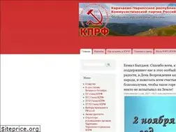 Sites similar to kprf-kchr.ru