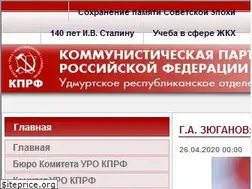 Sites similar to kprf-udm.ru