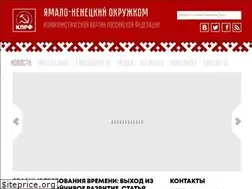 Sites similar to kprf-yamal.ru