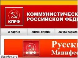 Sites similar to kprf.ru