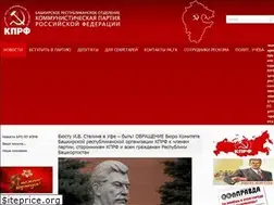 Sites similar to kprf102.ru