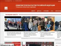 Sites similar to kprf72.ru
