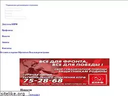 Sites similar to kprf73.ru
